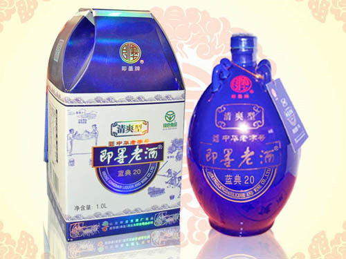 即墨老酒-藍典20